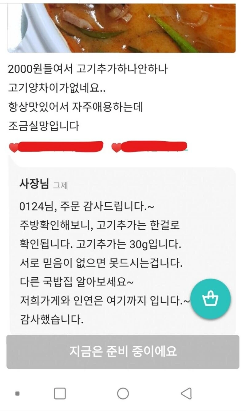 ↗됬다는 대학원생 대표 이미지