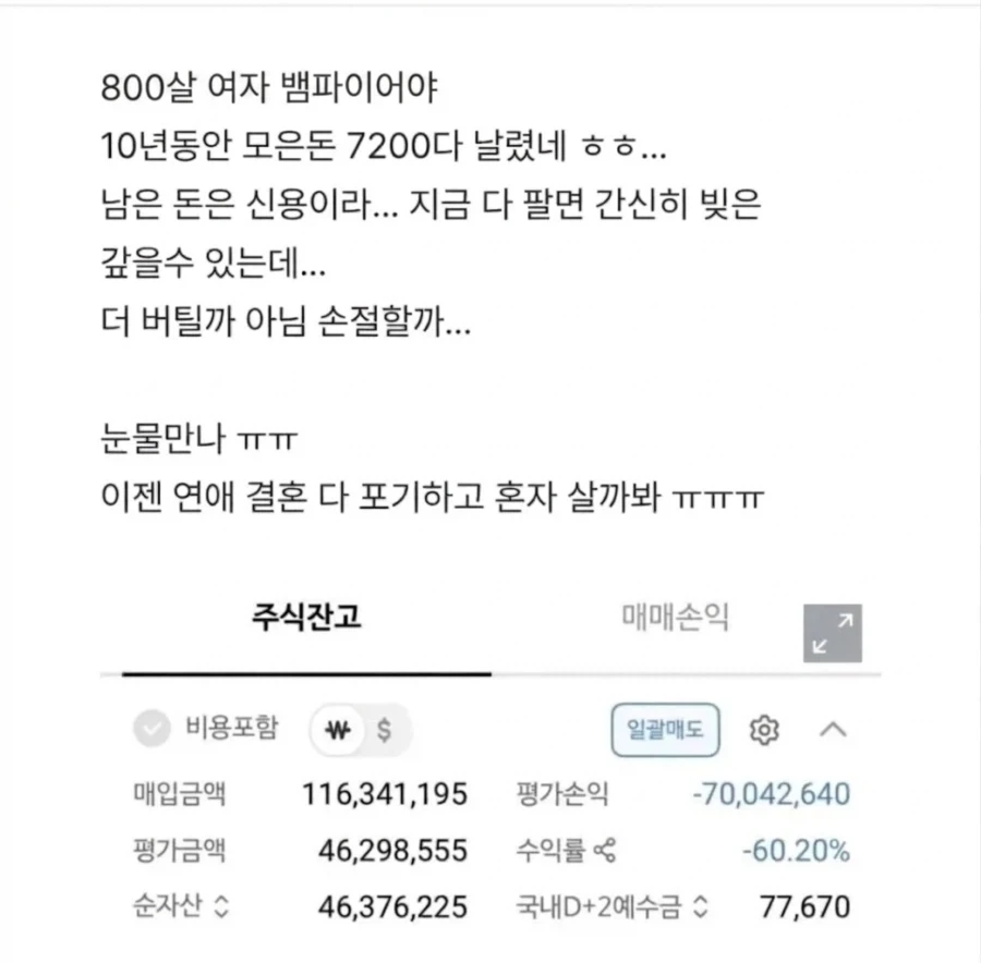 서코 음식테러 사건은 갈수록 개판이네 대표 이미지
