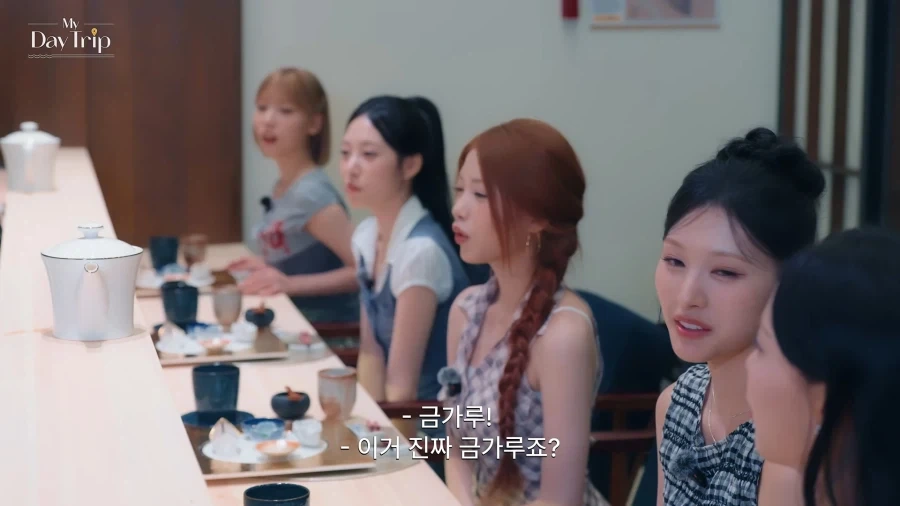 리센느) 오마카세 처음 먹어본 아이돌_5.webp
