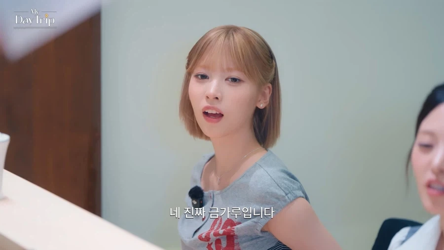 리센느) 오마카세 처음 먹어본 아이돌_6.webp