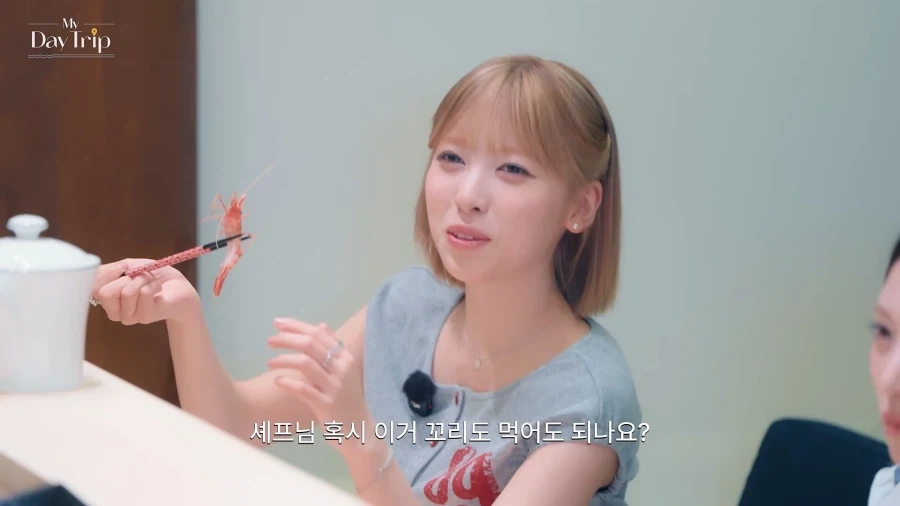 리센느) 오마카세 처음 먹어본 아이돌_9.webp