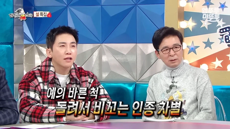유럽에서 인종차별 대처법_3.webp