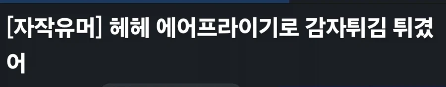 우리나라 사람들이 영어를 못하는 이유.jpg 대표 이미지