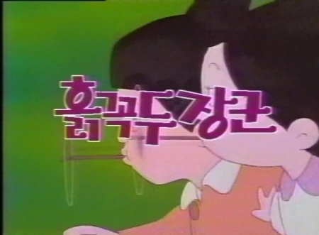 뇌수술을 받은 가족이 보낸 메시지 대표 이미지