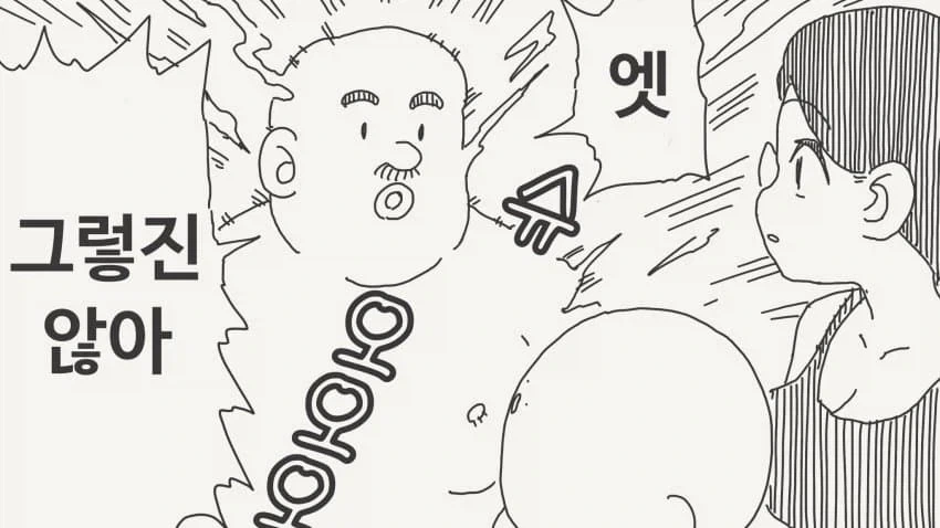 "귀신은 야한 거에 약하다던데..." 이미지 3