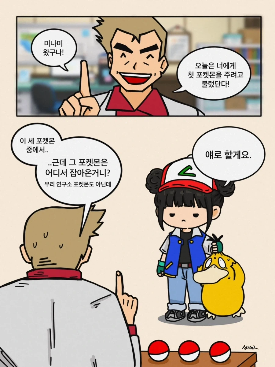이건 진짜 탐나네 대표 이미지