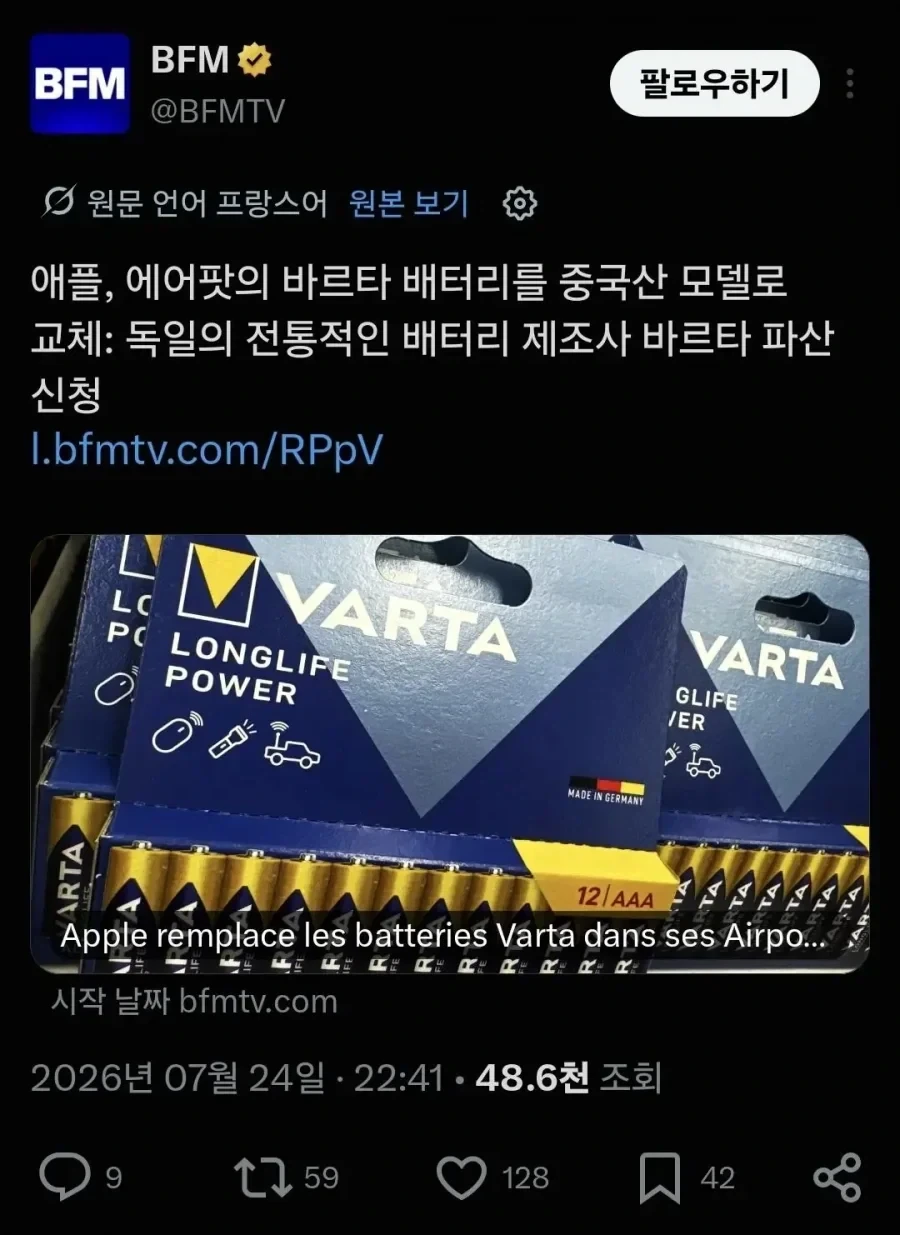 인간이 느끼는 쾌감도 순위 이미지 3