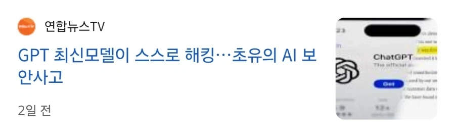 인간이 느끼는 쾌감도 순위 대표 이미지