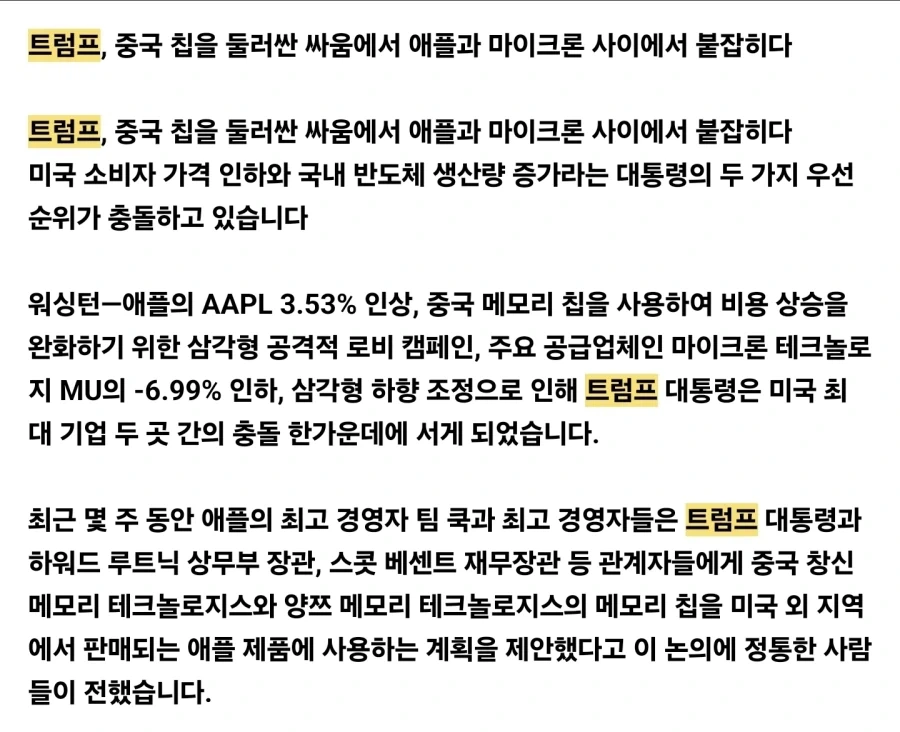 "용사님이 착한 사람인건 알아요" 이미지 3