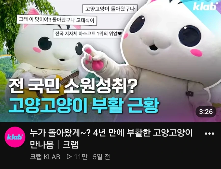 "용사님이 착한 사람인건 알아요" 이미지 2