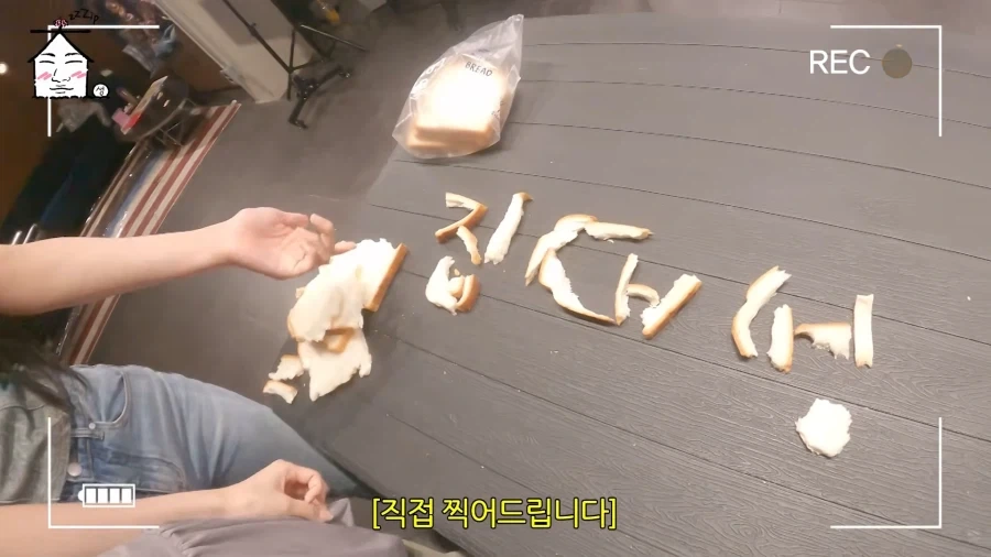 리센느 원이의 위기 감지 능력.jpg_18.webp