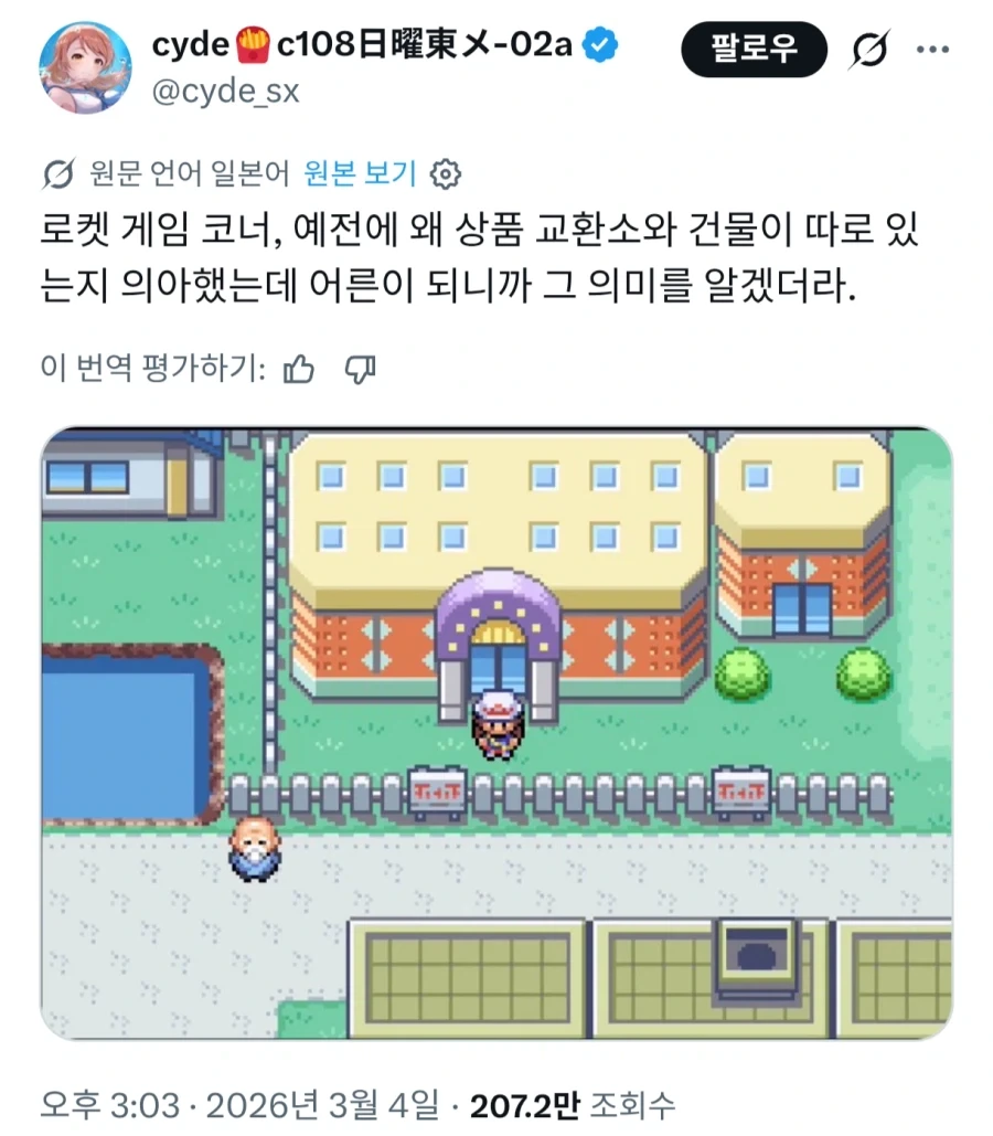 영화 곡성 캐스팅 거절한 가수 현아.jpg 대표 이미지