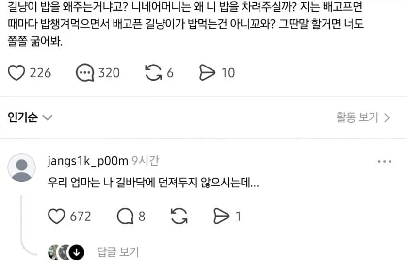 트윗 한번 잘못썼다고 스위스에서 입국금지 당했다는 독일인 대표 이미지