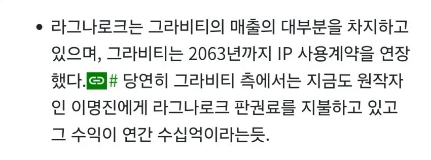 한국과 일본이 더블 열돔이 만들어지도록 비벼라 이미지 2