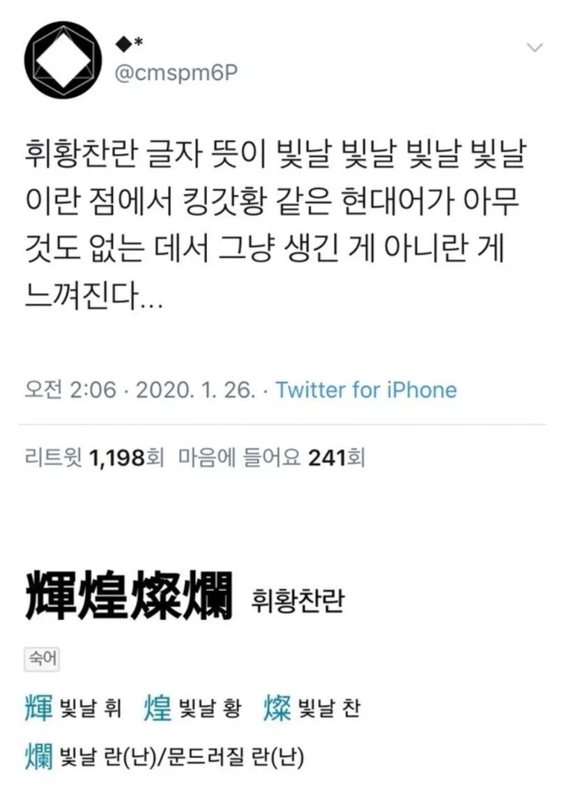 다음중 제주에서 온것은?.jpg 대표 이미지