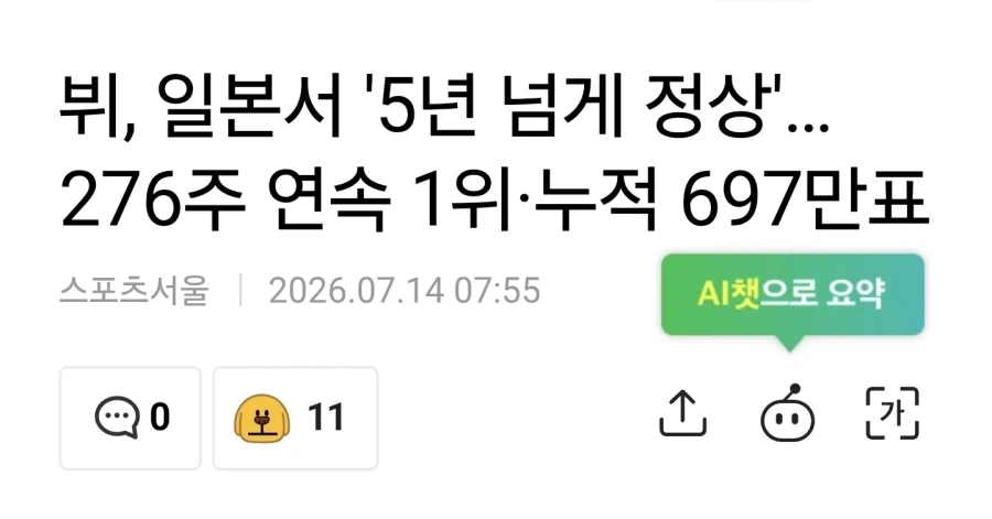 둘리 2차창작중에 이런거 잘 없는게 아쉬움 대표 이미지