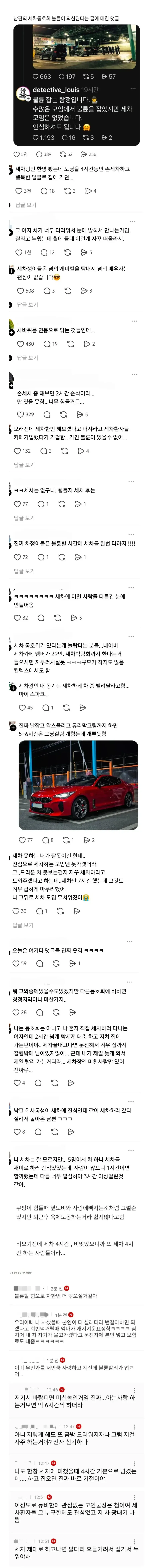 [주식] "주가변동을 적으로 보지말고 친구로 보라" 이미지 2