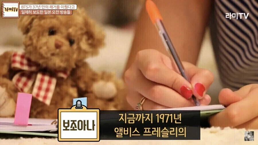 BTS가 일본에서 엘비스 마잭과 더불어 3대장이 될수 있던 가장 큰 원인_3.webp