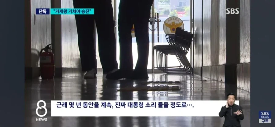 터질게 터졌다는 킹 오브 거제.jpg_5.webp