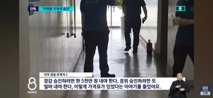 터질게 터졌다는 킹 오브 거제.jpg_12.webp