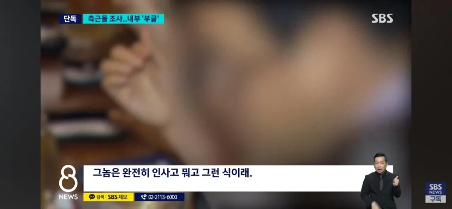 터질게 터졌다는 킹 오브 거제.jpg_22.webp