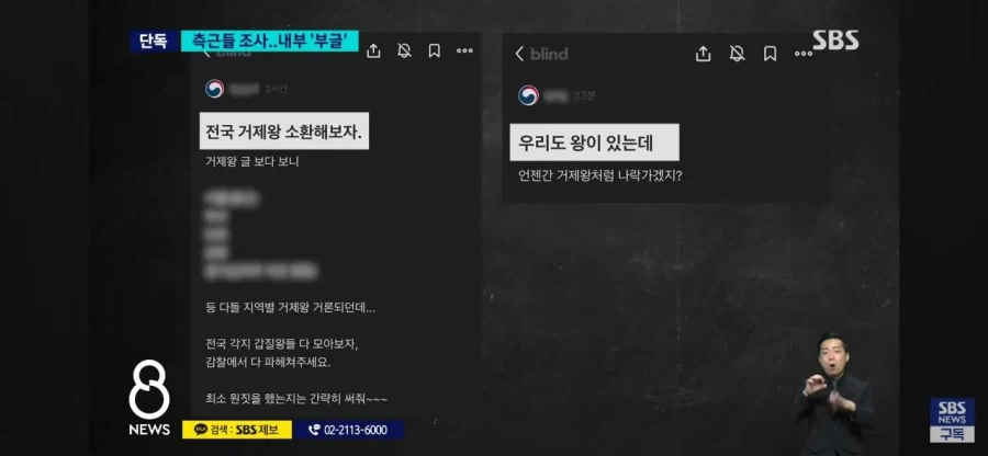 터질게 터졌다는 킹 오브 거제.jpg_26.webp