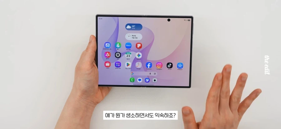 아재들 뼈때리는 폴드 8 리뷰_3.webp