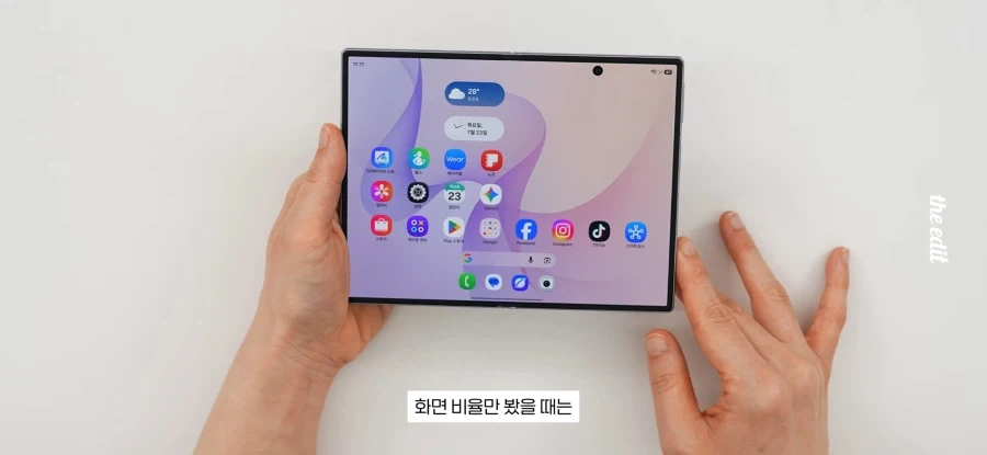 아재들 뼈때리는 폴드 8 리뷰_4.webp