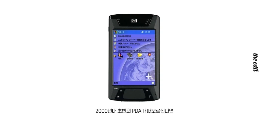 아재들 뼈때리는 폴드 8 리뷰_7.webp