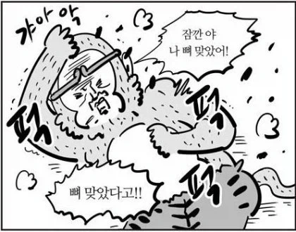 아재들 뼈때리는 폴드 8 리뷰_9.webp
