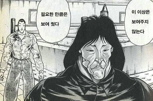 야생 서큐버스를 주우면 안돼는 이유_4.webp