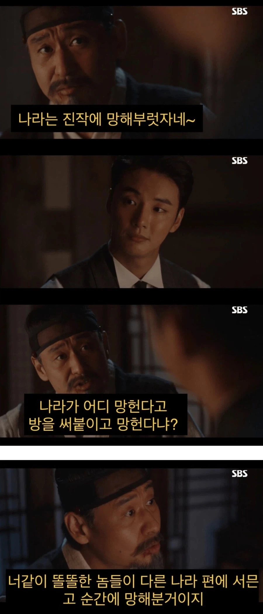 가족경영 회사 다니는데 너무 재밌다는 중소인 대표 이미지