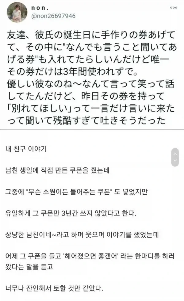 동물원에 퍼리슈트를 입고 잡입한지도 어언 5년 이미지 2
