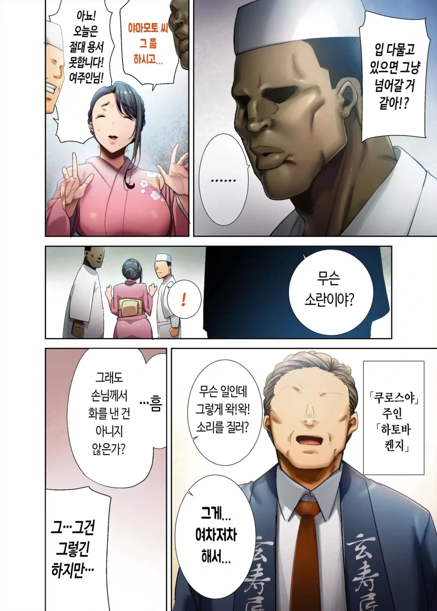 과외할때 면접을 꼭 봐야만하는 이유 이미지 2