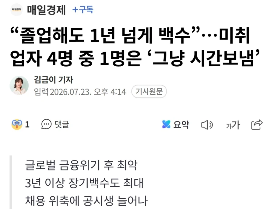 진짜 사랑을 찾는 과정 대표 이미지