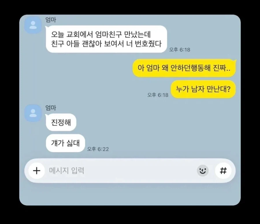 이백번 고민한 사장님. 이미지 2