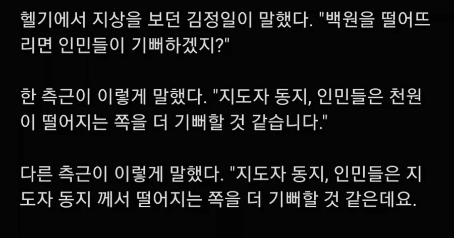2026년 이후에 나올 게임들 골드행 기사에 달릴 댓글 대표 이미지