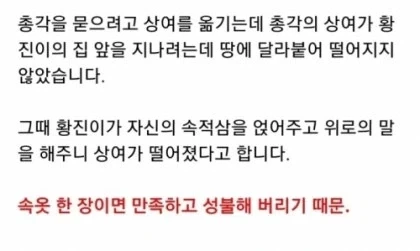 호러영화 소재로 총각귀신을 안쓰는 이유_2.webp