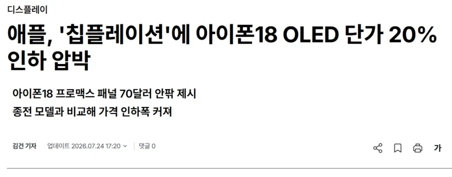 계획을 들켜버린 후배짱 대표 이미지