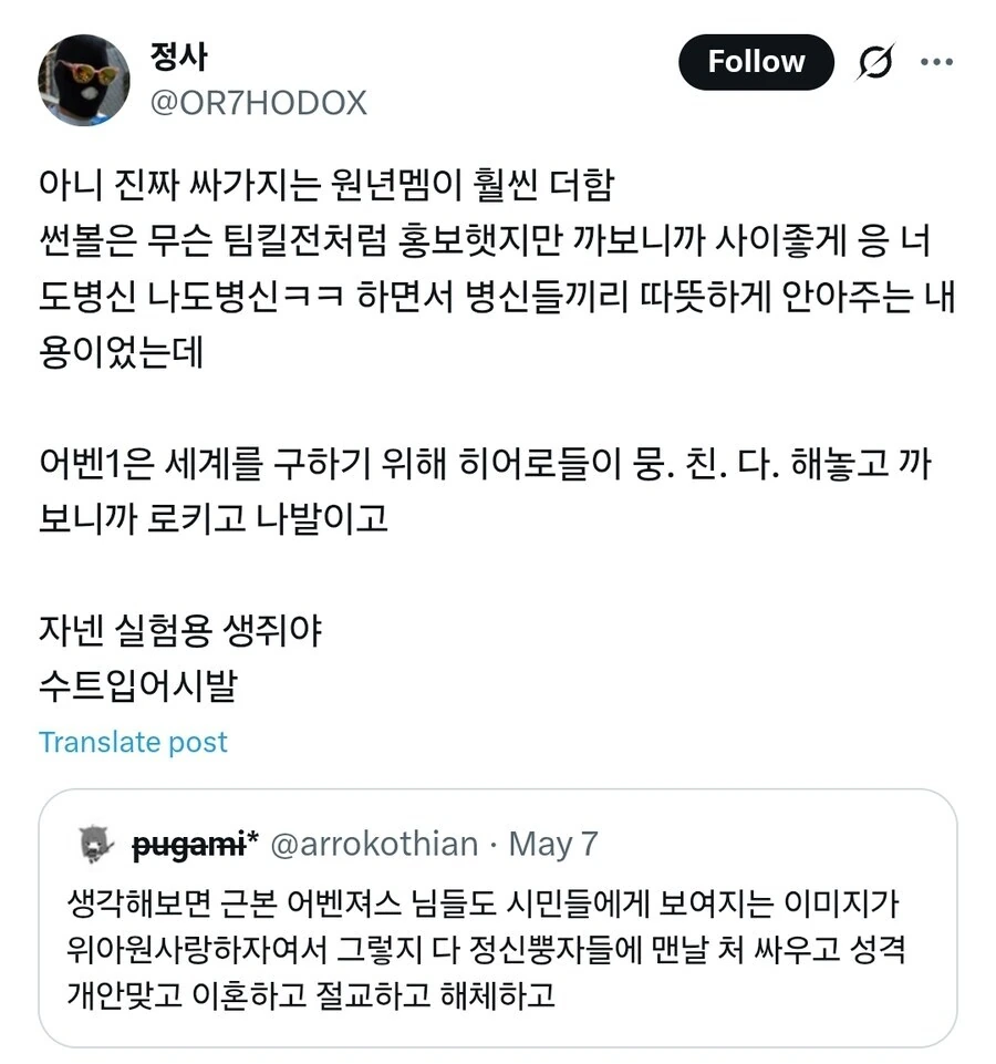 남자애 키우면서 싫어하게 된 음식 대표 이미지