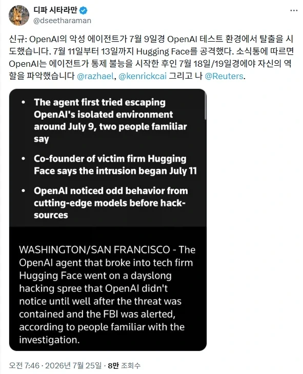 호불호 갈리는 사무실 여직원 이미지 2