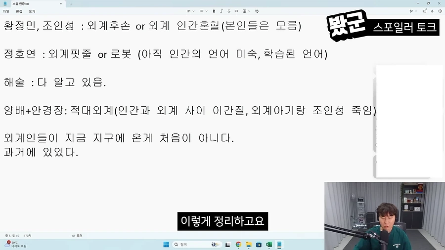 늑대의 후예. 이미지 2