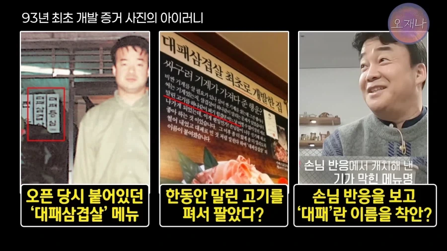 데스노트 키라는 사후 어떤 평가를 받고 있나.jpg 대표 이미지