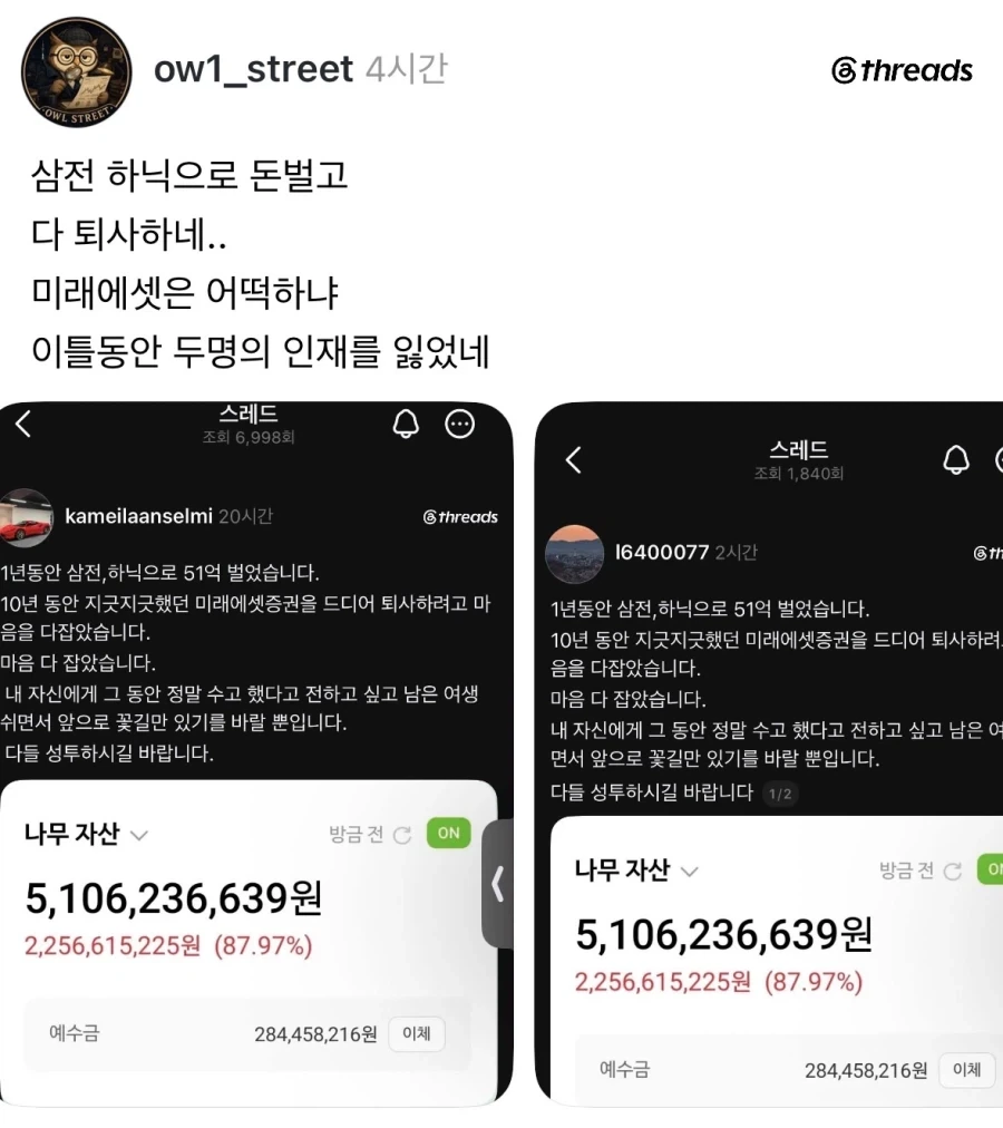 GTA5 움바페 모드 대표 이미지