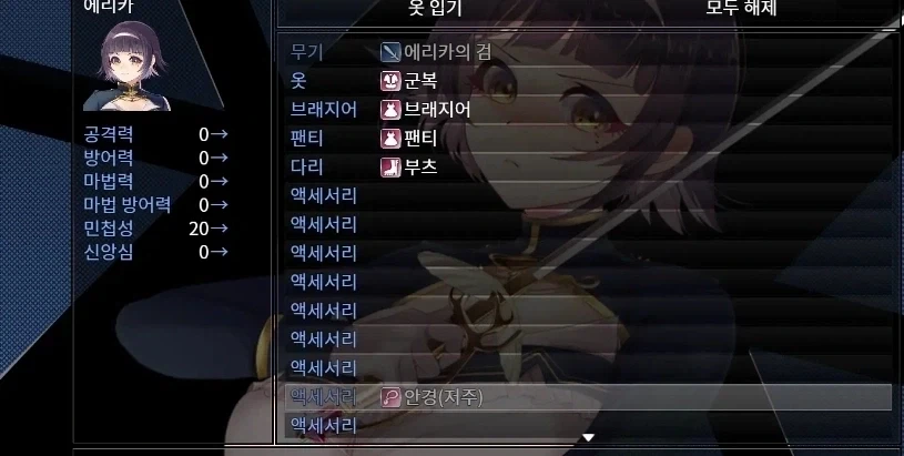 관심종자 트럼프 이미지 5