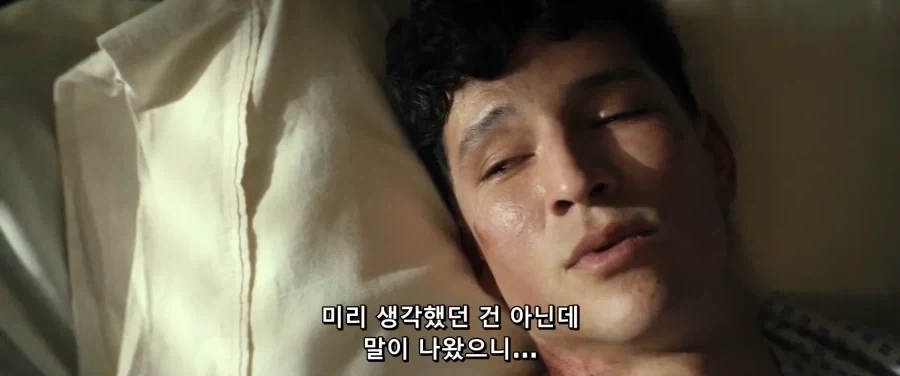 관심종자 트럼프 이미지 4