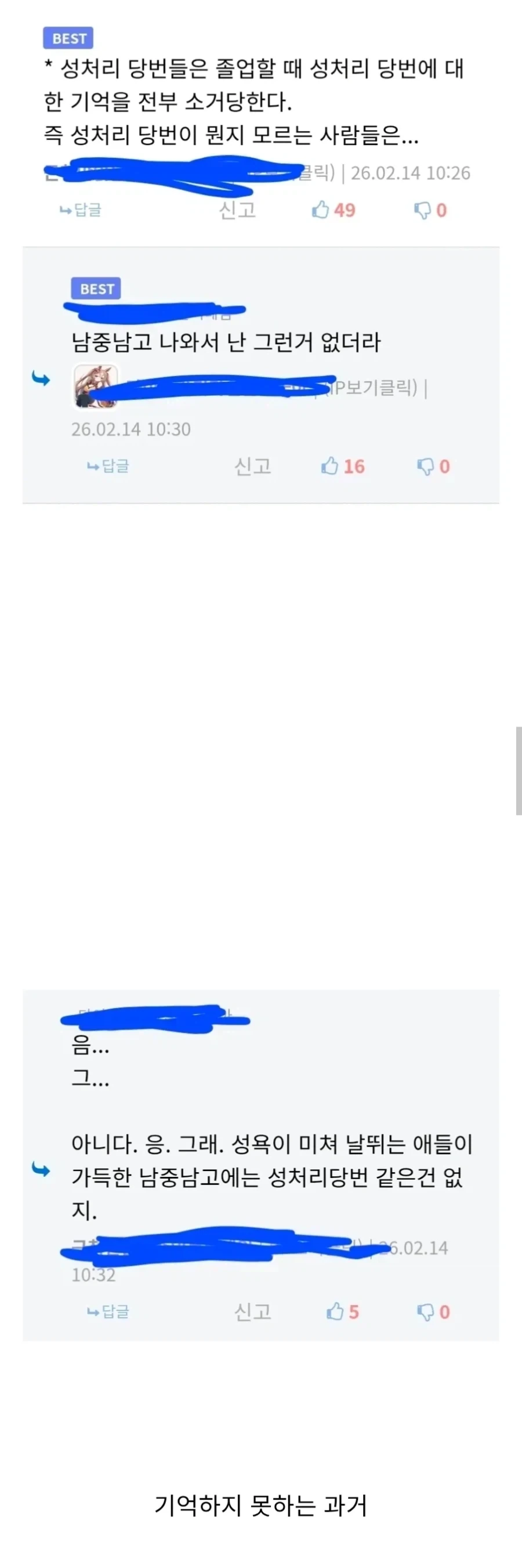 여러분의 곧휴를 시원하게 해드립니다 대표 이미지