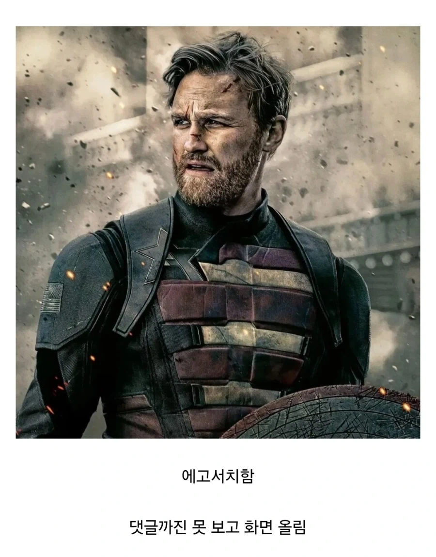 리센느 라방 화력 대표 이미지