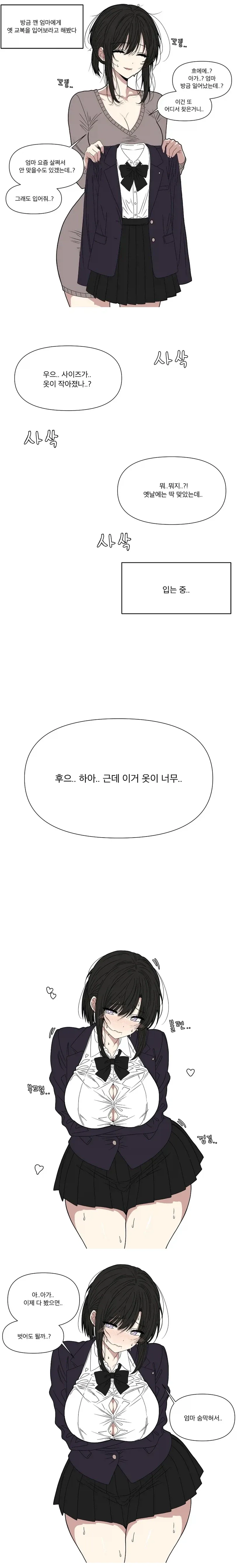 국민학교 시절 눈물을 흘렸던 애니 ㅠㅠ... 甲 .jpg 이미지 2