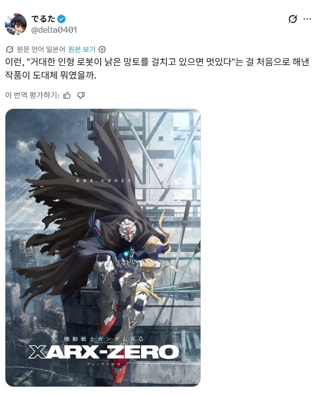 국민학교 시절 눈물을 흘렸던 애니 ㅠㅠ... 甲 .jpg 대표 이미지